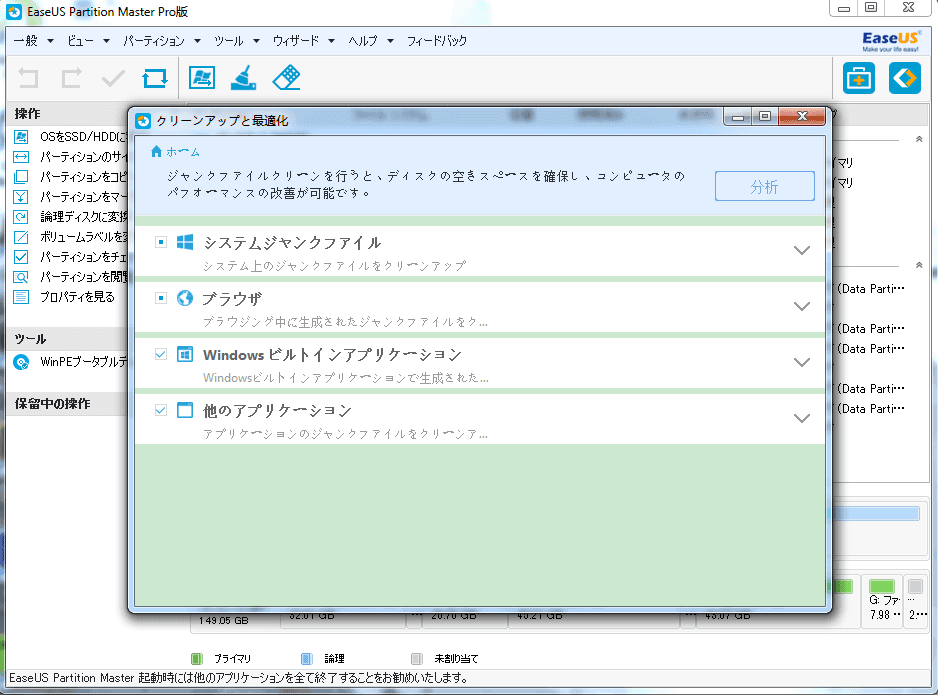 解決済み Windows 10の動作が急に重くて遅くなる