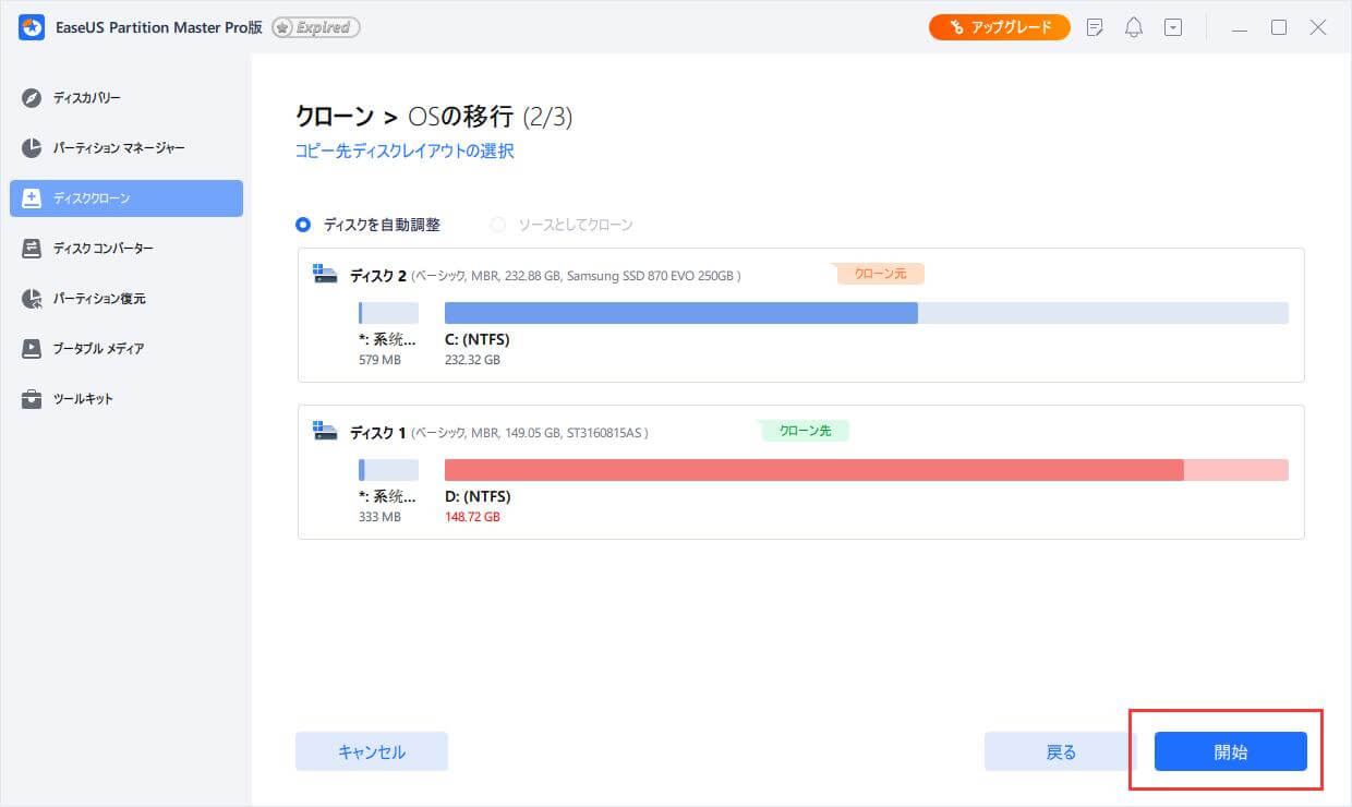 120GB SSD PCシステムディスク Windows 11/10 OS