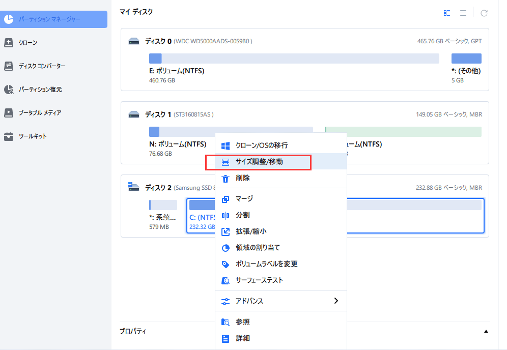 リデュース・パーティション・ステップ1
