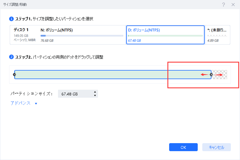 リデュース・パーティション・ステップ2