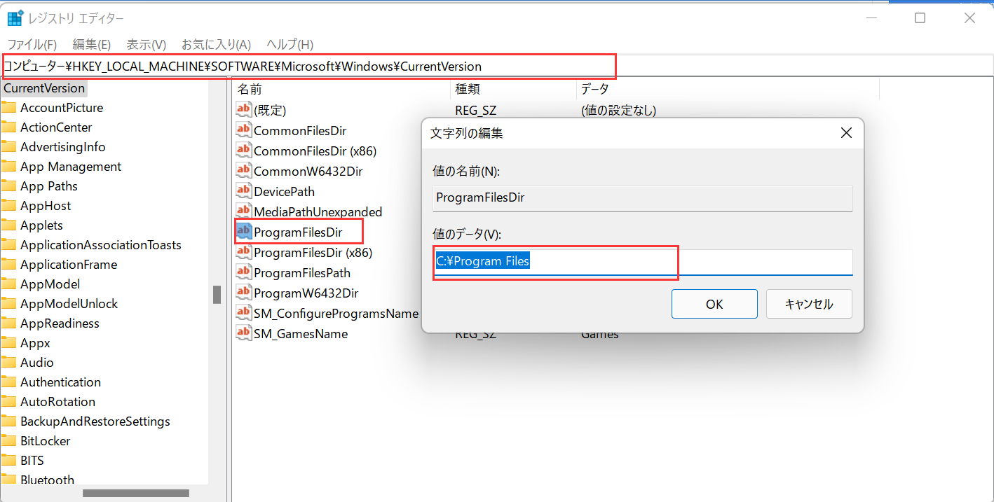 CドライブをDドライブに変更