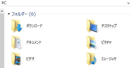 バクアップドライブ