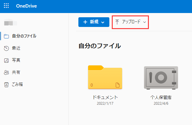 OneDrive