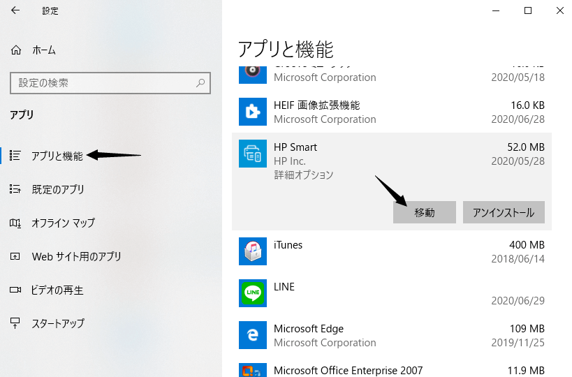 Windows change app 2