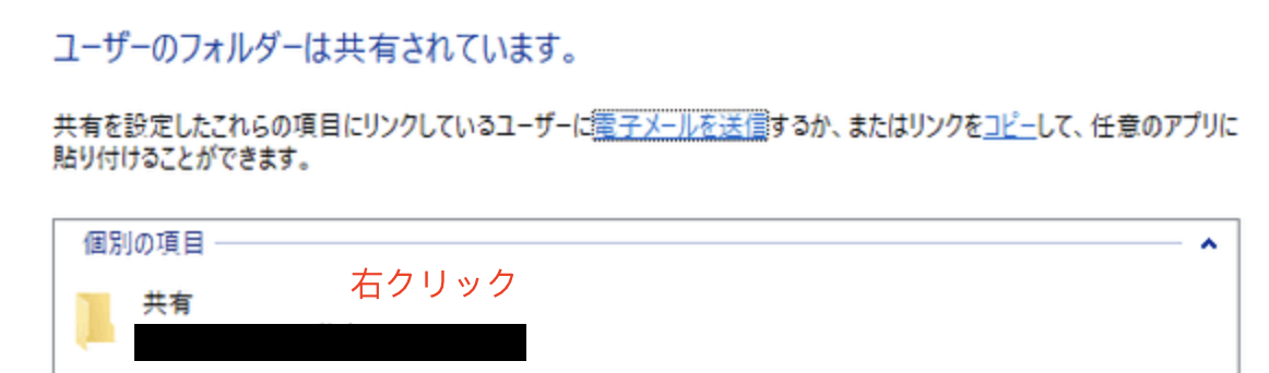 リンクのコピー