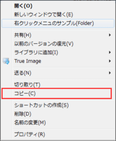 コピー