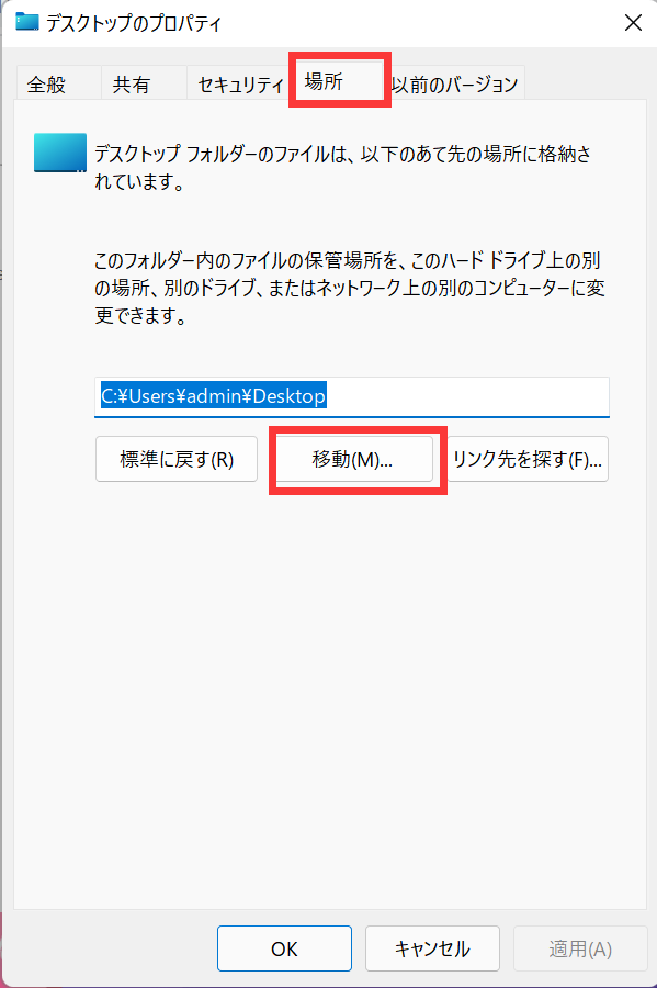 desktop window location move