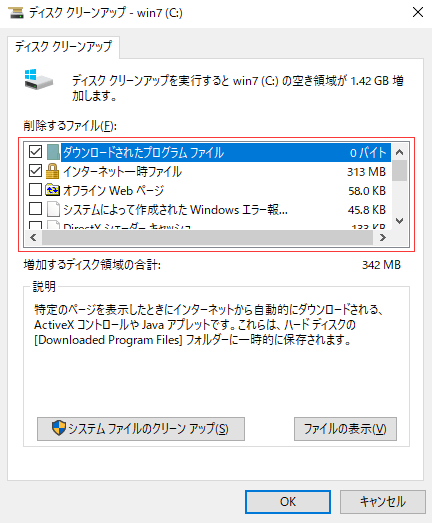 disk clean up 2
