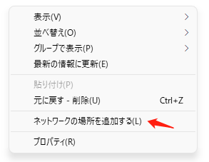 ftpでServerのファイルを転送するステップ1