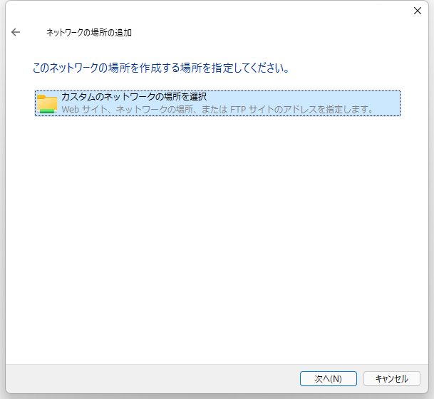 ftpでServerのファイルを転送するステップ3