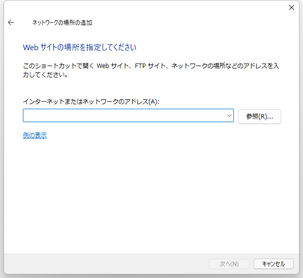 ftpでServerのファイルを転送するステップ4