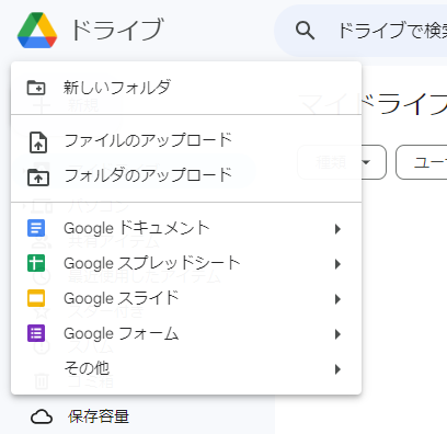 ファイルアップロード
