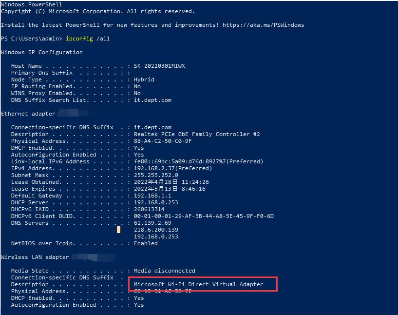 Wi-Fiダイレクトが使用できるかどうかを確認