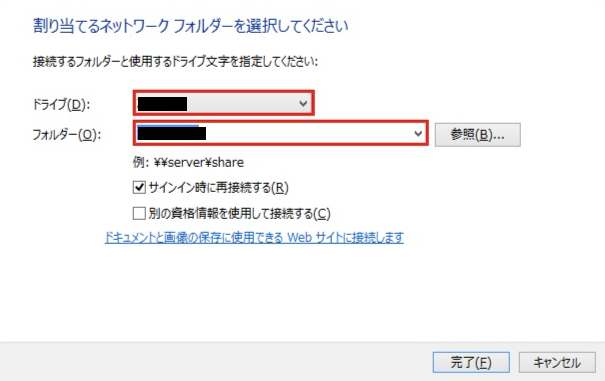 (2024最新)Windows7とWindows10/11の間でネットワークとファイルを共有する方法