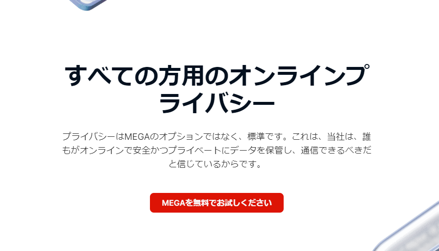 Mega
