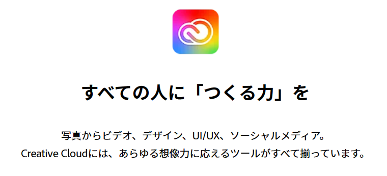 adobe