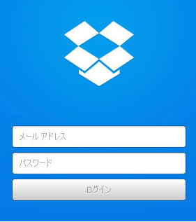 新しいPCにDropboxフォルダを手動でコピーして移動