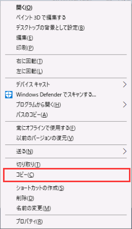 ファイルをOneDriveからローカルドライブに移動2