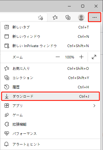 Internet ExplorerからEdgeに移行する8
