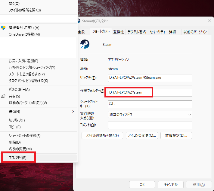 move-games-and-large-files-to-another-partition-1.png