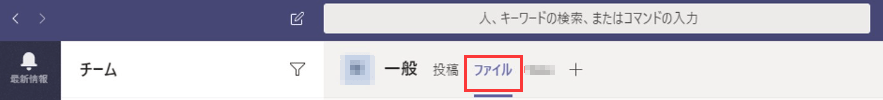 移動するファイルを選択