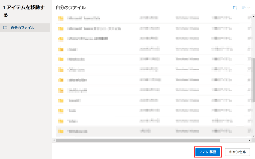 ここに移動