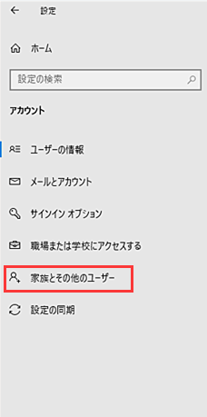 office2016をwindows11コンピューターへ移動1