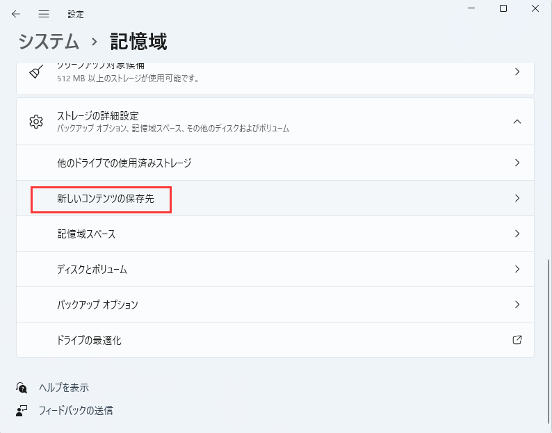  4 windows 10 windows 11 easeus