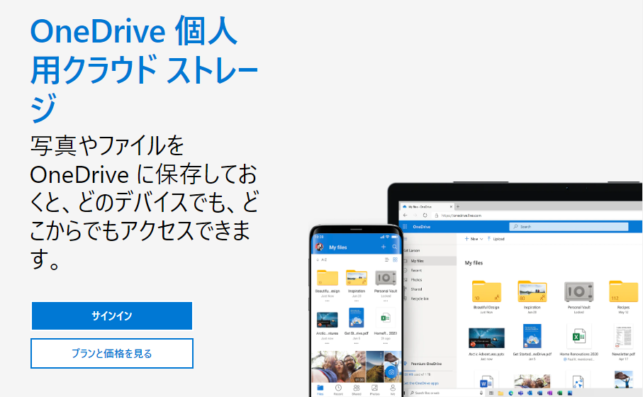 onedrive-personal-cloud-storage