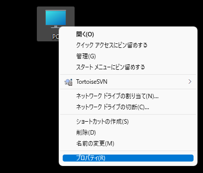 PCのエディション