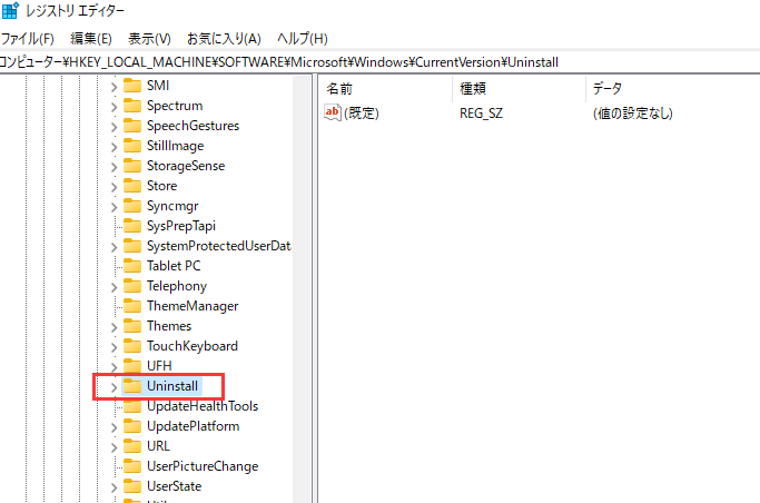 レジストリエディター
