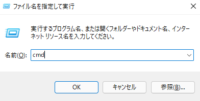 Windows Server 2022/2019/2016コンピューターで休止状態を無効にする1