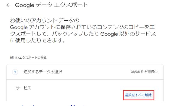 Googleドライブの使い方-6