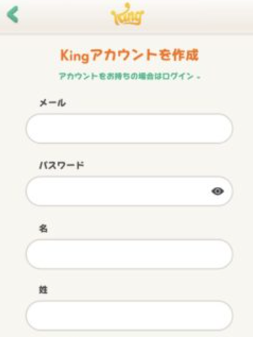 Kingアカウントでゲームにログイン2