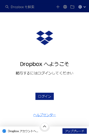 Dropbox