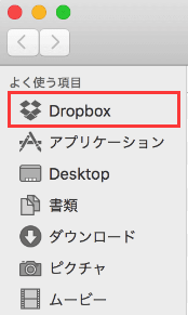dropbox