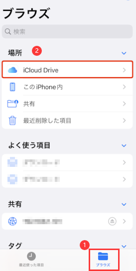 2つのクラウド間でファイルを転送1