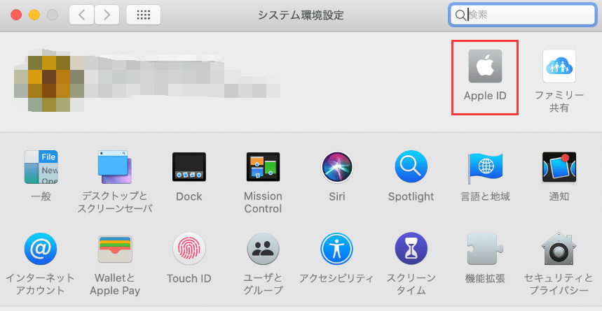 iCloudからDropboxにファイルを転送1