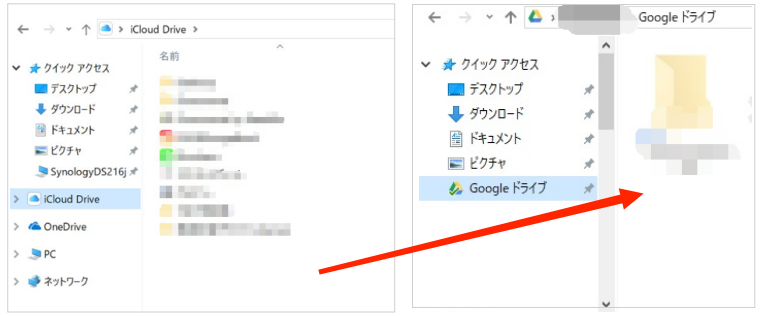 iCloudからGoogleドライブにファイルを転送3