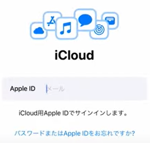 iCloudからiPhoneにデータを復元3
