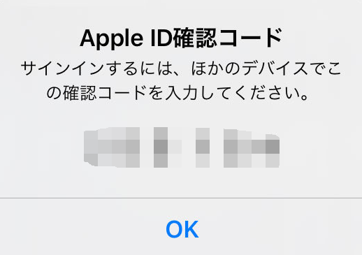 PCからiCloudにファイルをアップロードする2