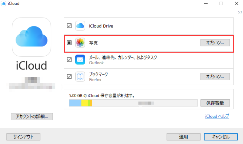 icloud-pc