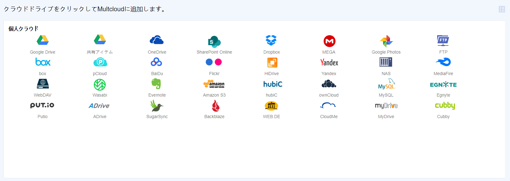 サードパーティ製ソフト