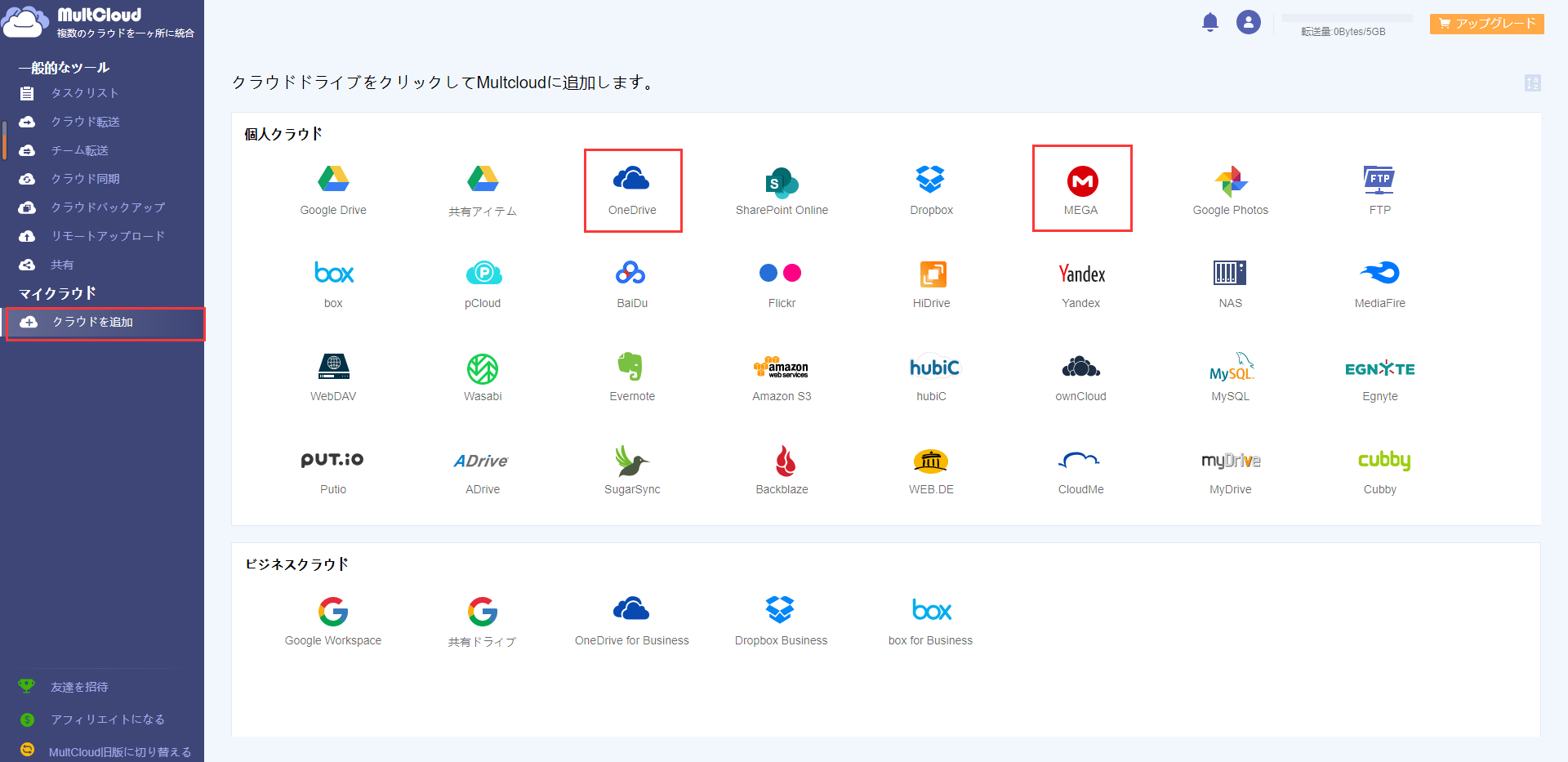 サードパーティ製2