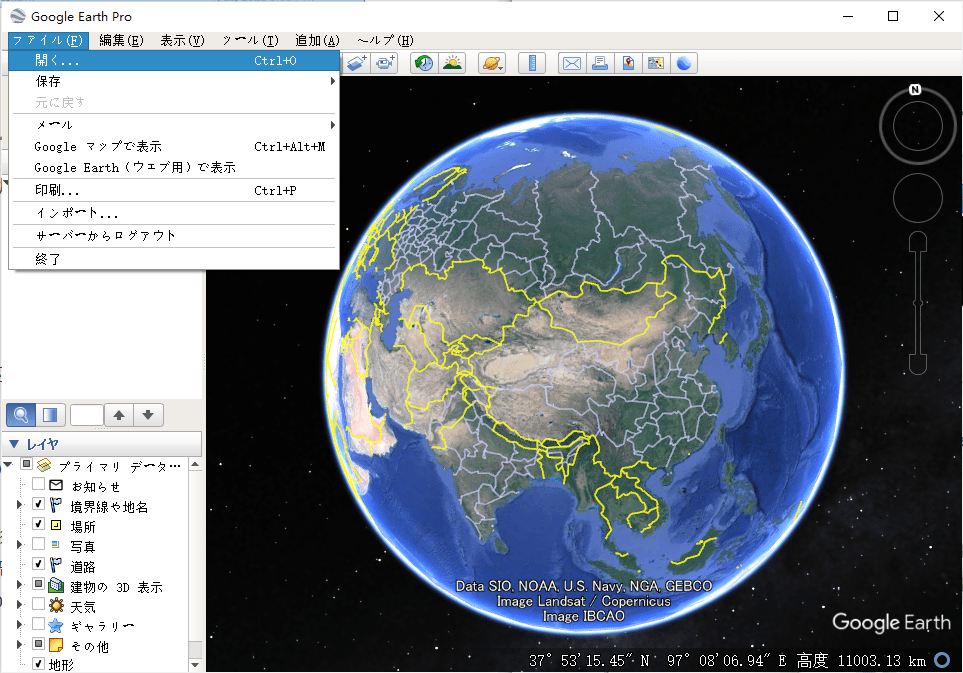 Google Earthプロを別のコンピュータに転送する方法 EaseUS