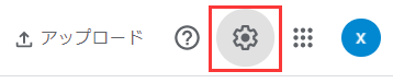 パートナー共有機能によってGoogleフォトを別のアカウントに移行1