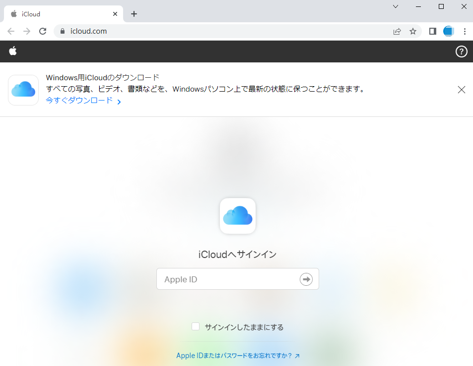 GoogleフォトをiCloudに転送する方法5