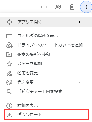 GoogleフォトからiCloudに写真を移動する方法