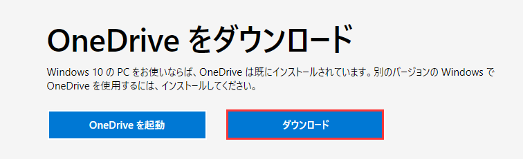 one dirve