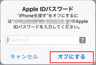 iPhone/iPadで別のiCloudに写真を転送2